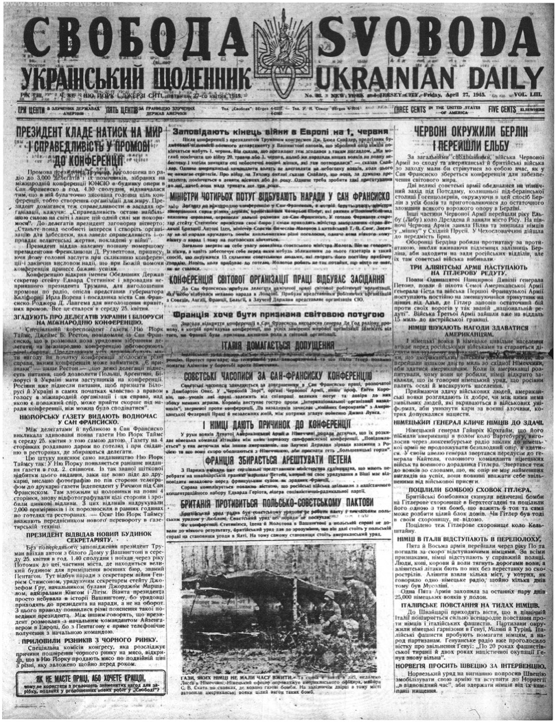 PDF обкладинка для 1945-083