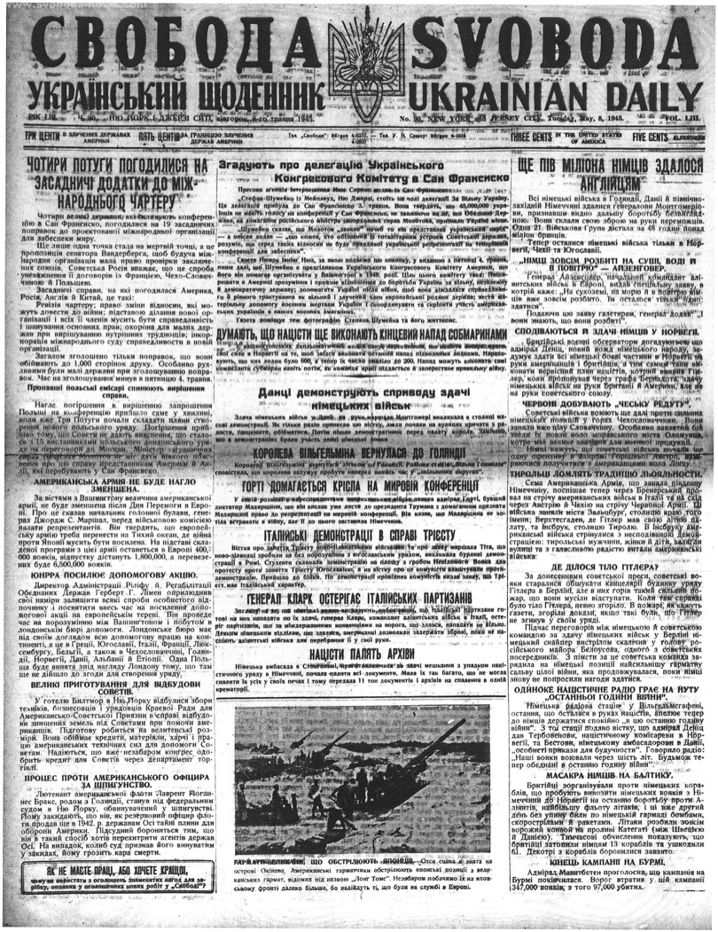 PDF обкладинка для 1945-090