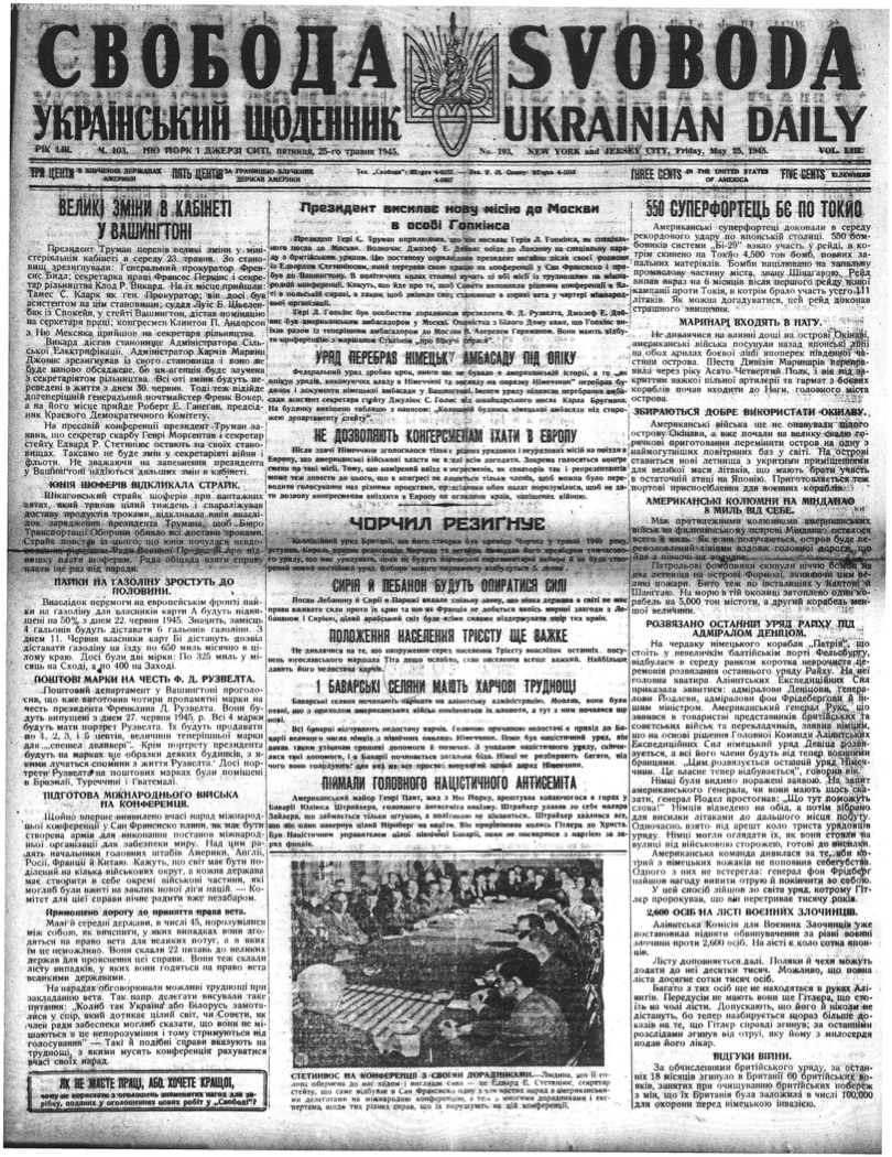 PDF обкладинка для 1945-103