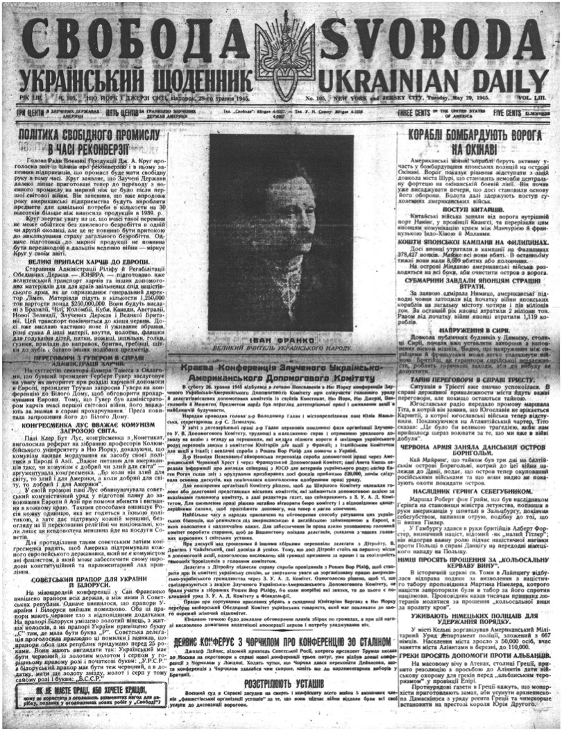 PDF обкладинка для 1945-105