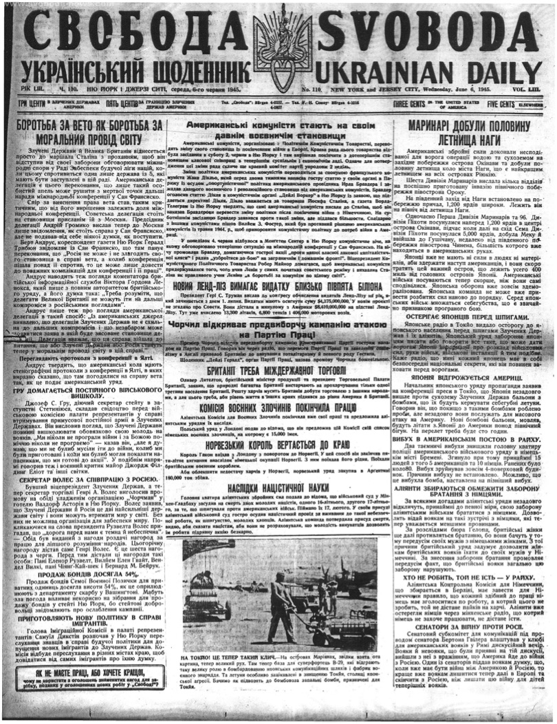 PDF обкладинка для 1945-110