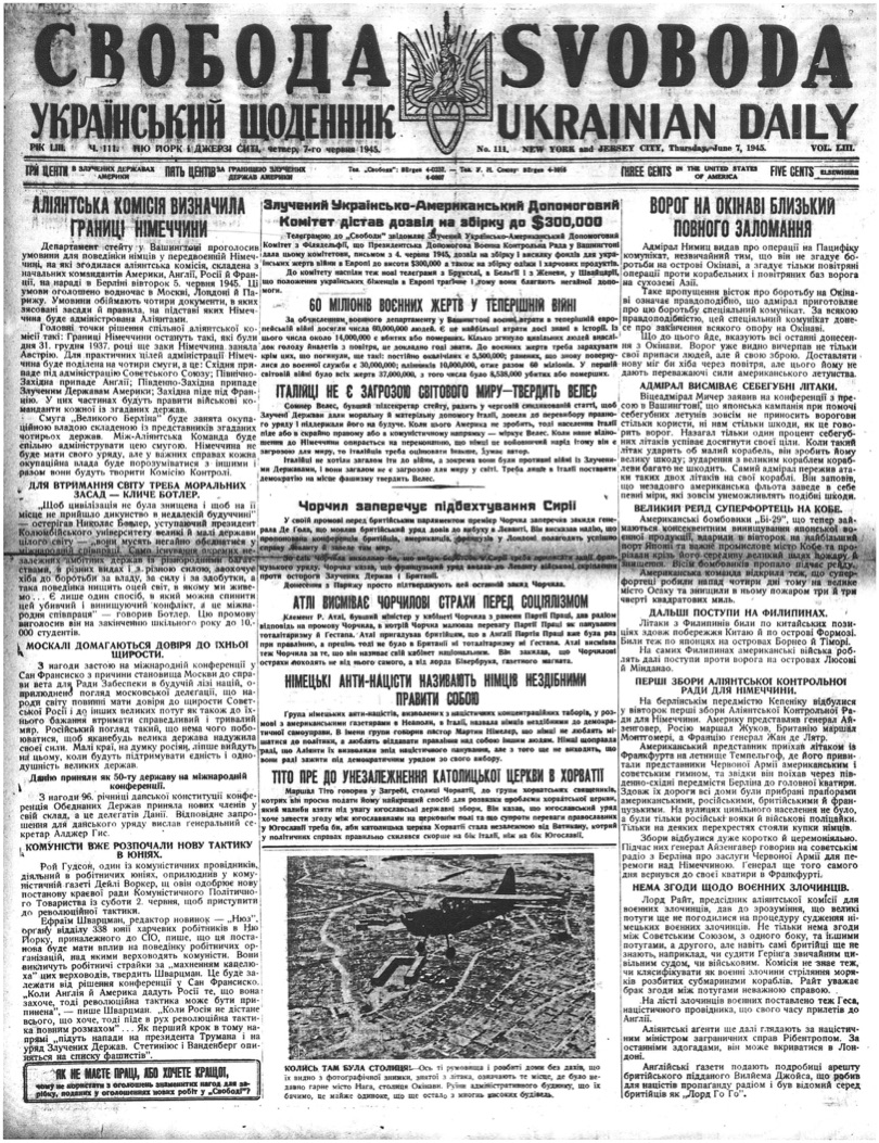 PDF обкладинка для 1945-111