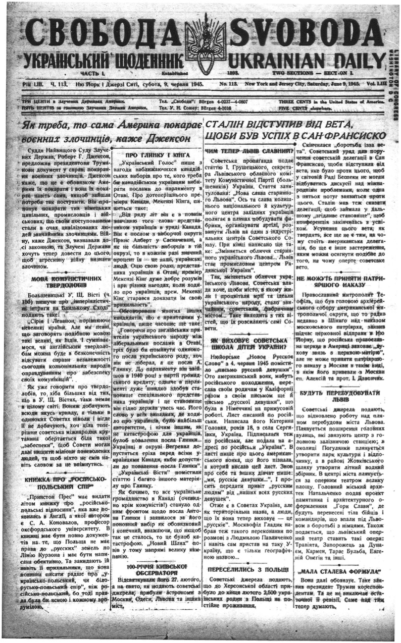 PDF обкладинка для 1945-113