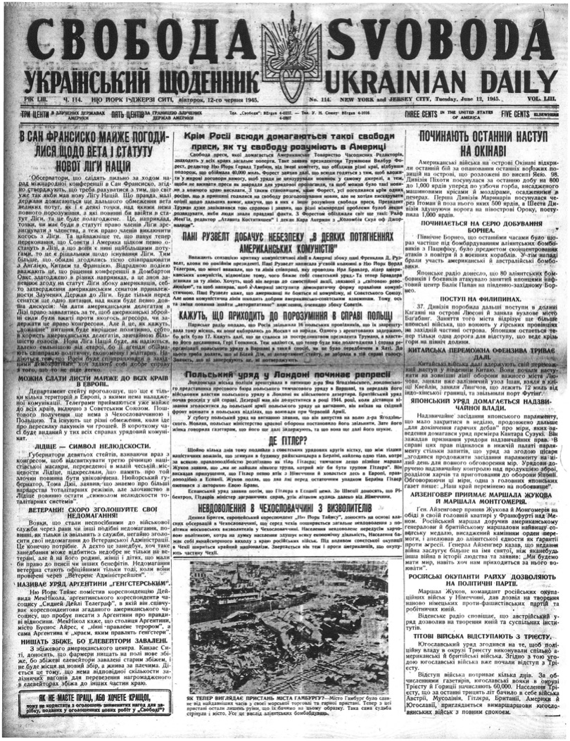 PDF обкладинка для 1945-114