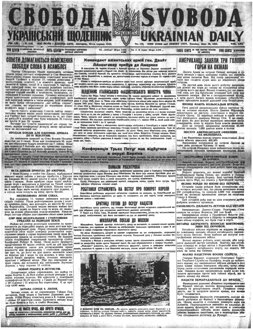 PDF обкладинка для 1945-119