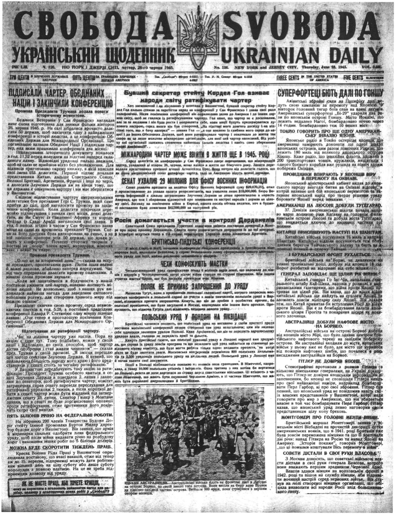 PDF обкладинка для 1945-126