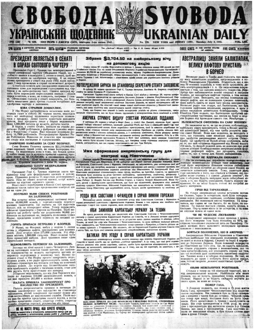 PDF обкладинка для 1945-129