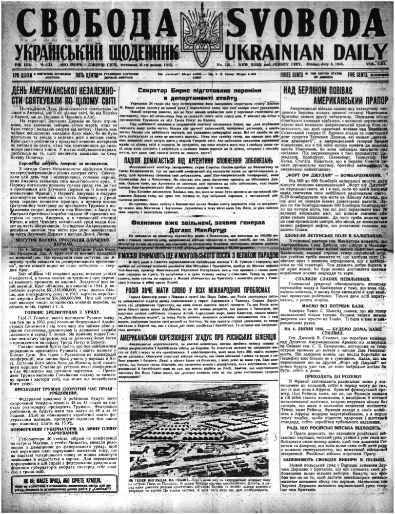 PDF обкладинка для 1945-131