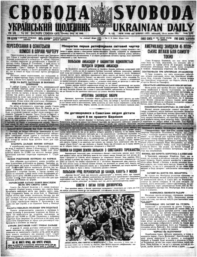 PDF обкладинка для 1945-133