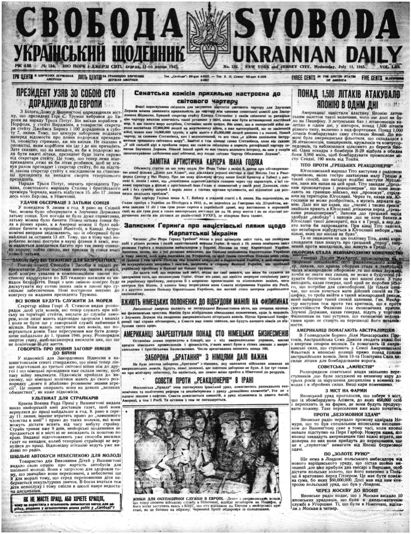 PDF обкладинка для 1945-134