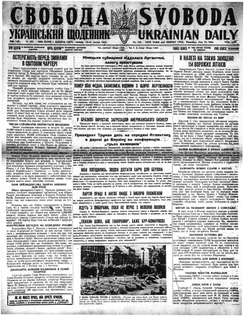 PDF обкладинка для 1945-135