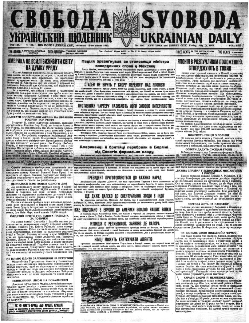 PDF обкладинка для 1945-136