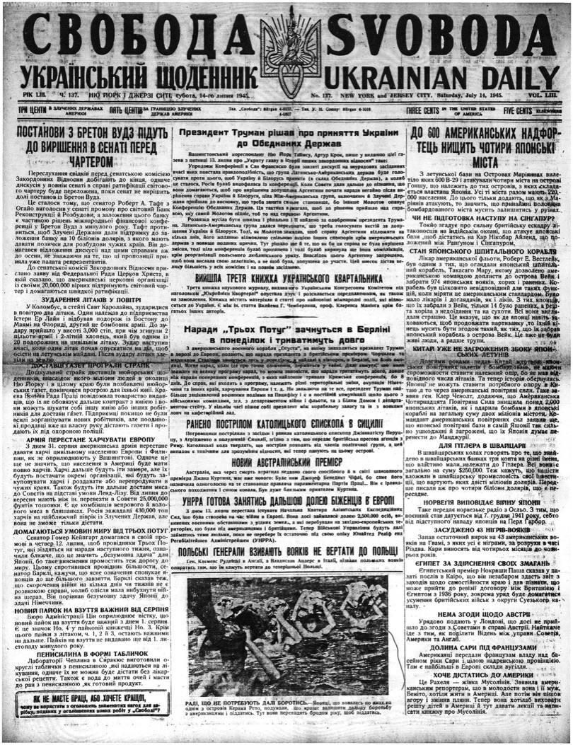 PDF обкладинка для 1945-137