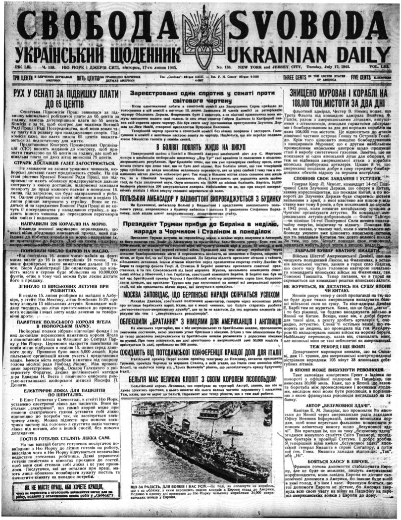 PDF обкладинка для 1945-138