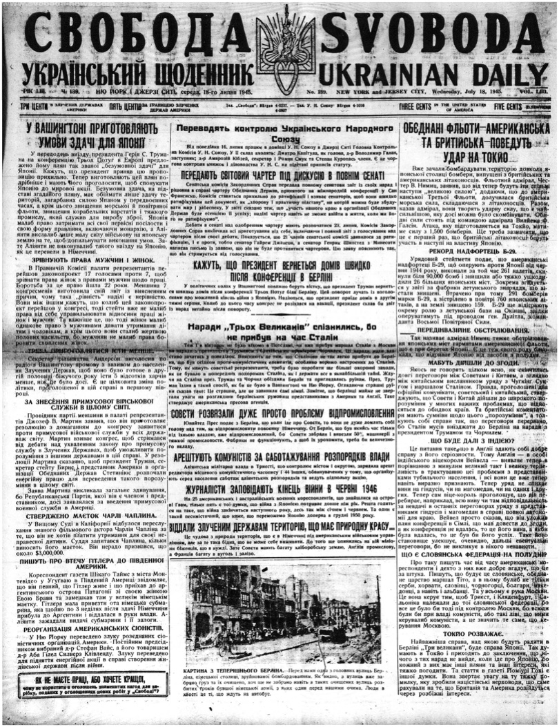 PDF обкладинка для 1945-139