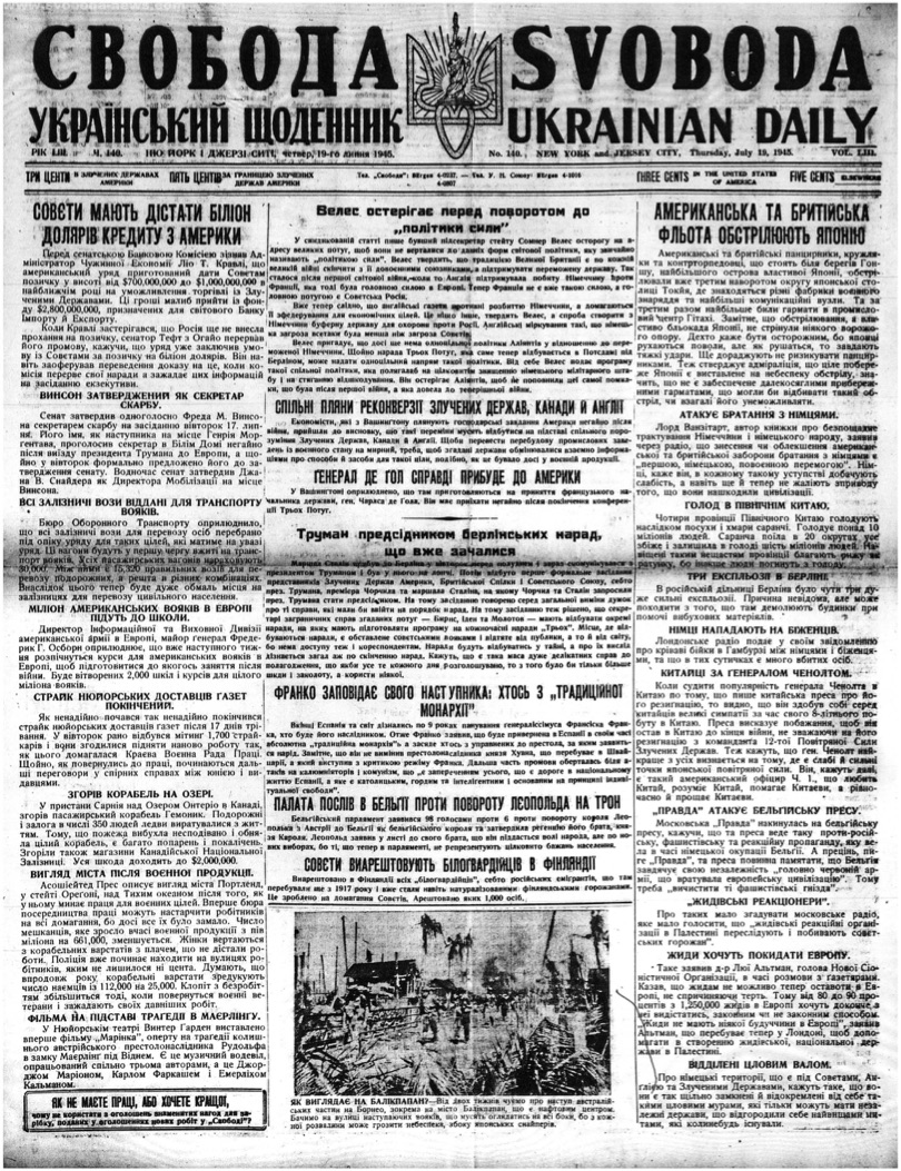 PDF обкладинка для 1945-140