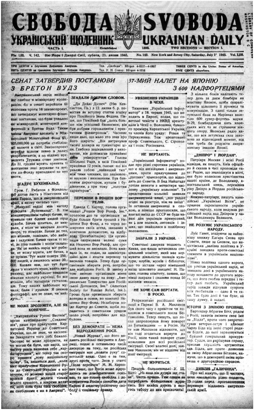 PDF обкладинка для 1945-142