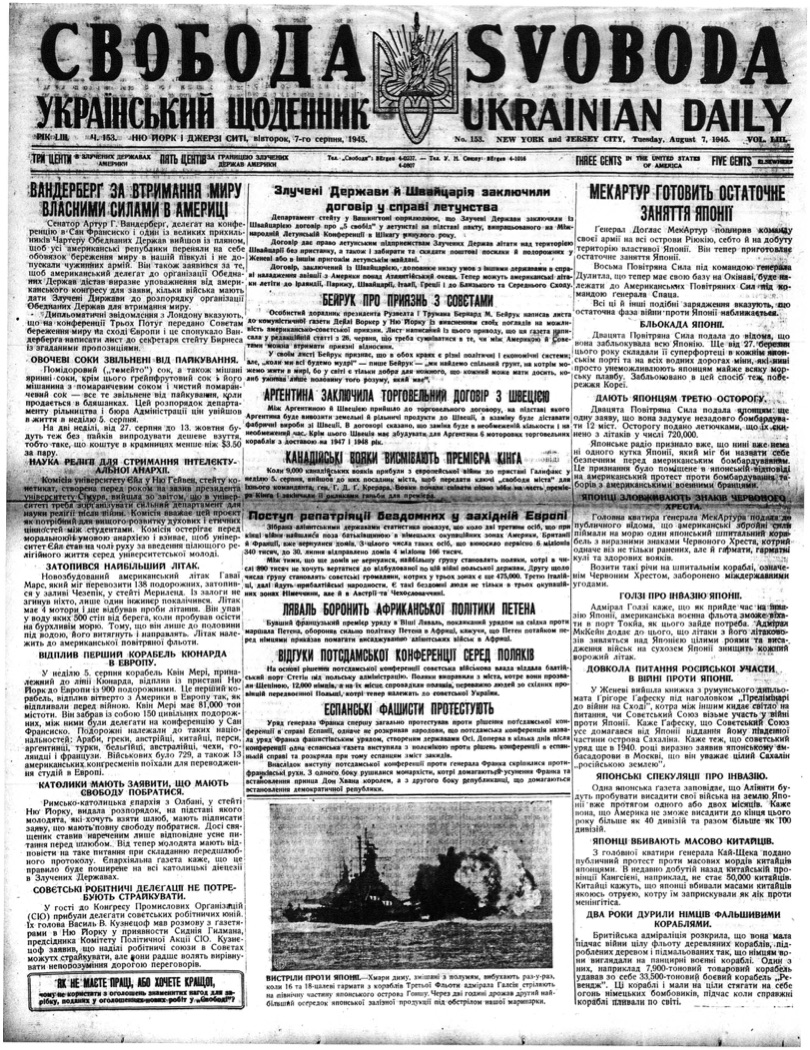 PDF обкладинка для 1945-153