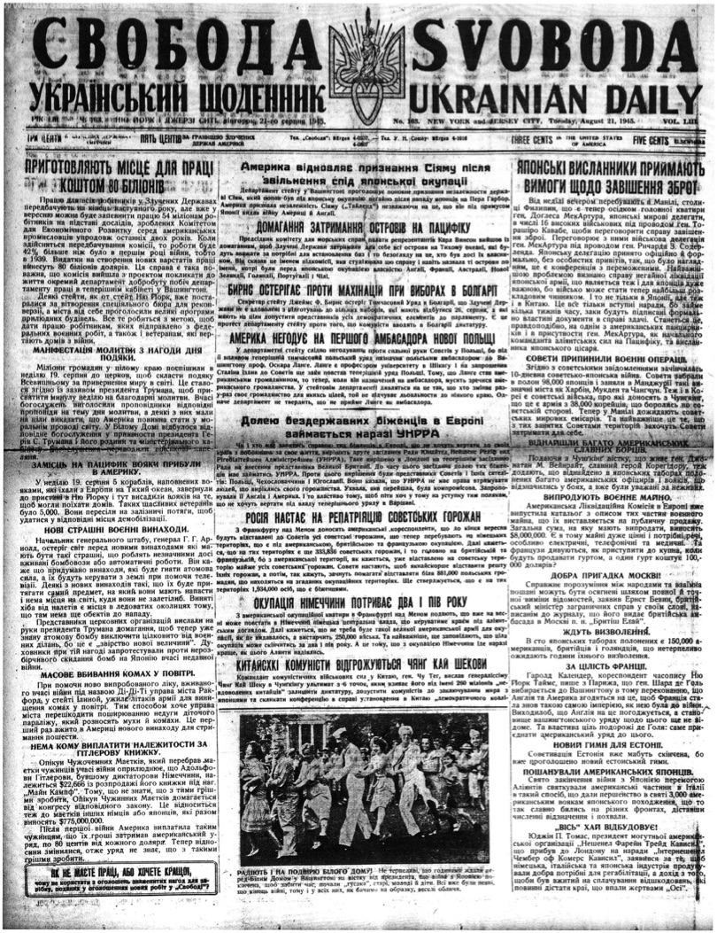 PDF обкладинка для 1945-163