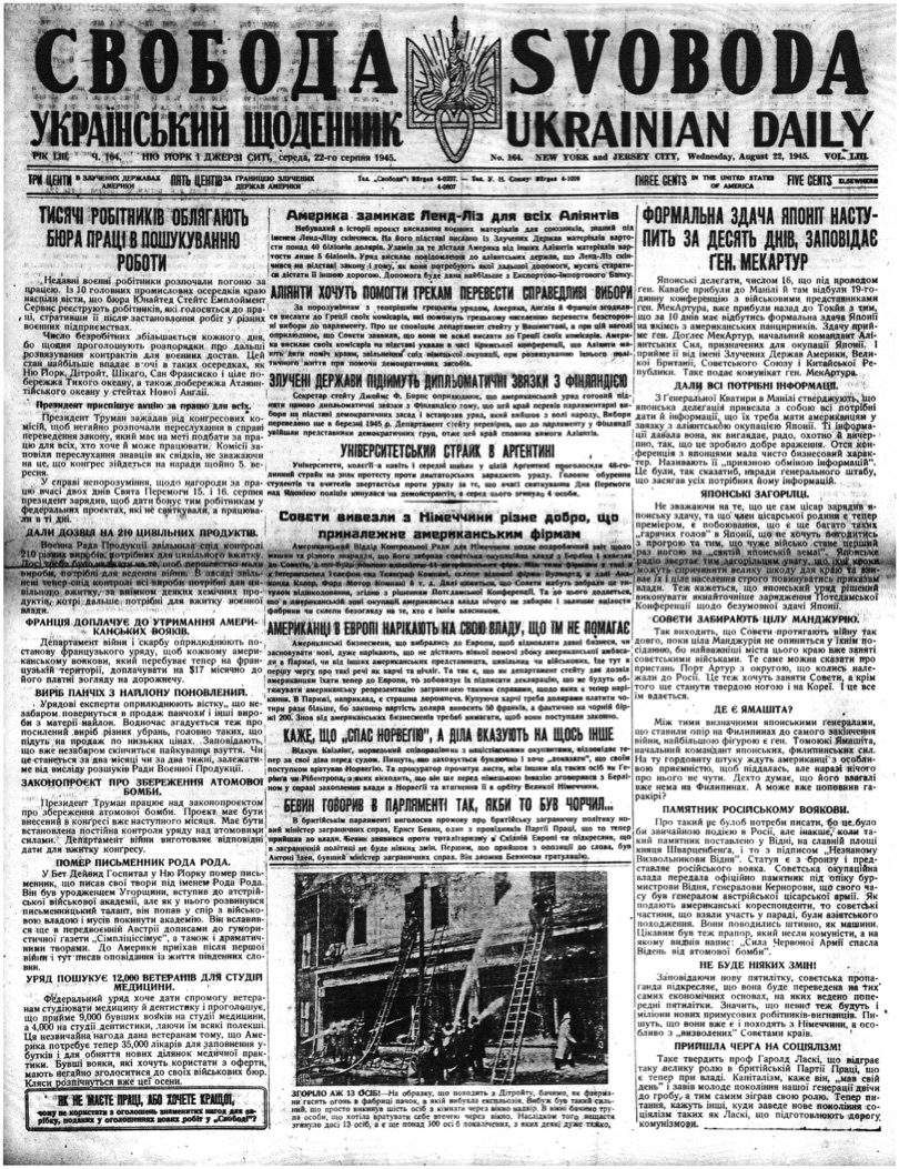 PDF обкладинка для 1945-164