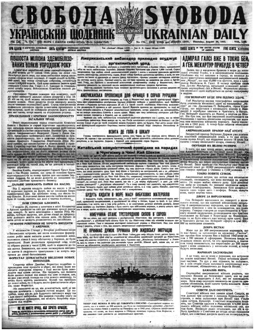 PDF обкладинка для 1945-170