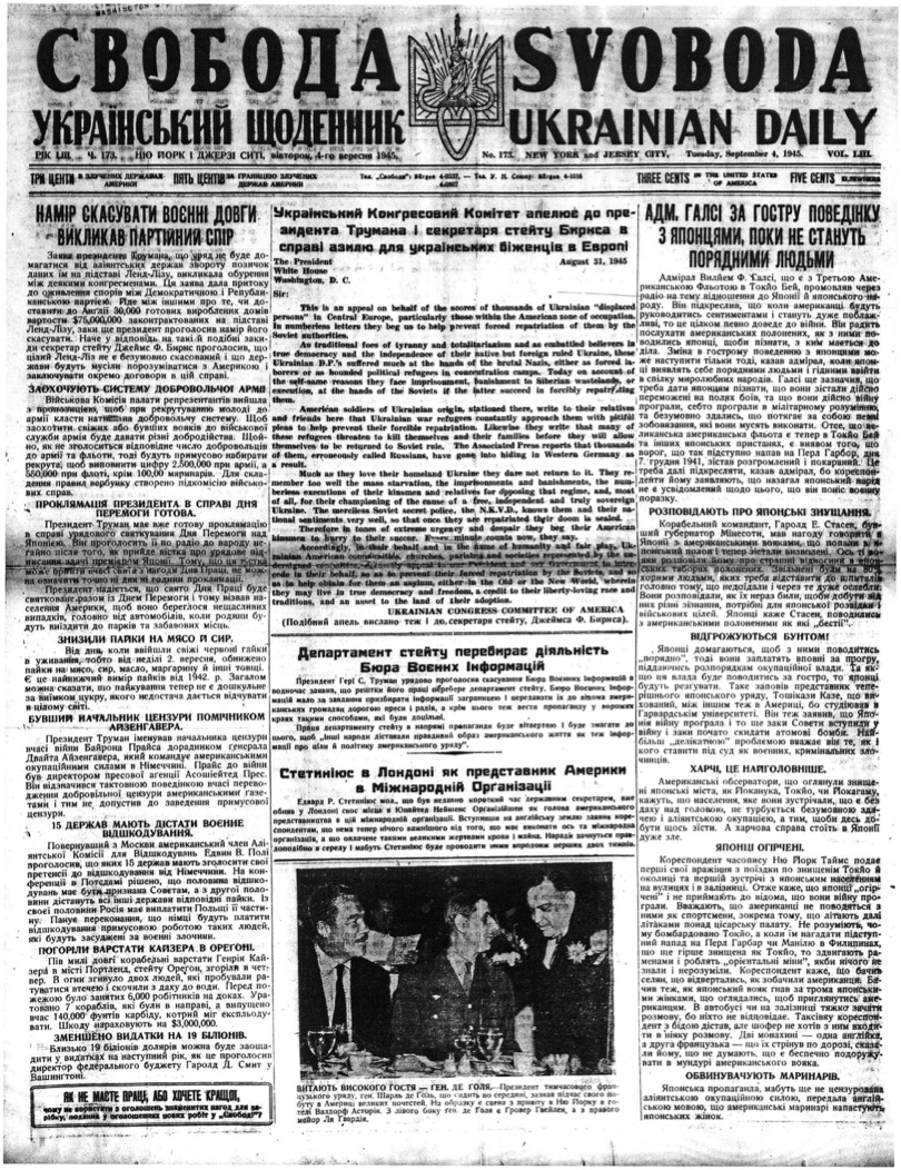 PDF обкладинка для 1945-173