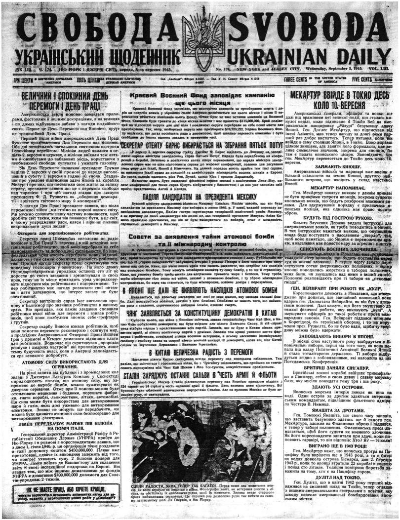 PDF обкладинка для 1945-174