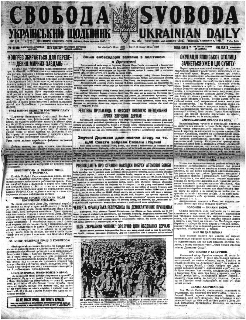 PDF обкладинка для 1945-175