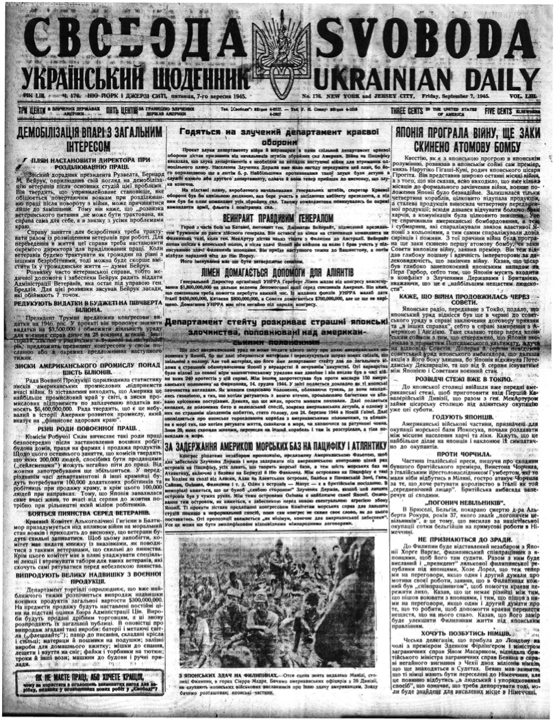 PDF обкладинка для 1945-176