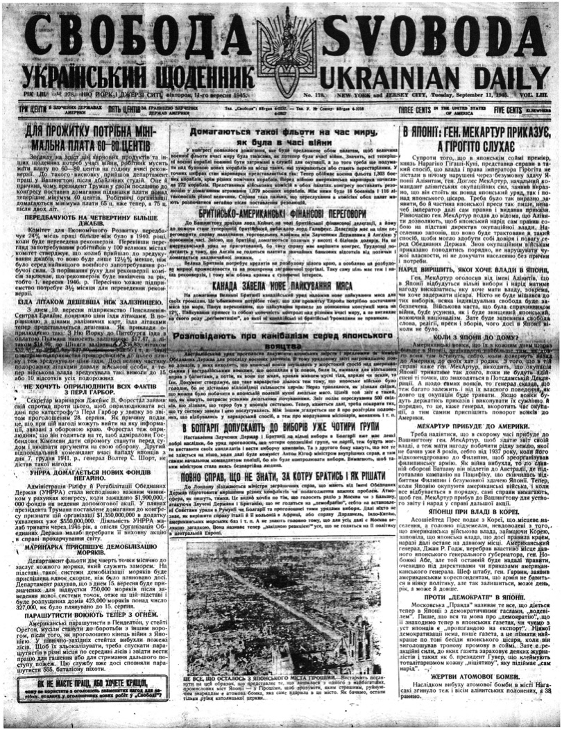 PDF обкладинка для 1945-178