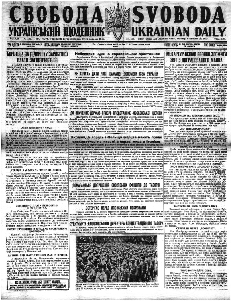 PDF обкладинка для 1945-183