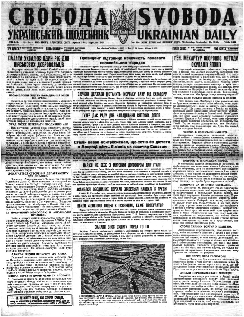 PDF обкладинка для 1945-184