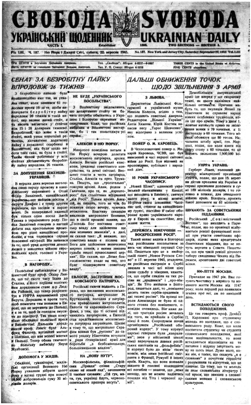 PDF обкладинка для 1945-187