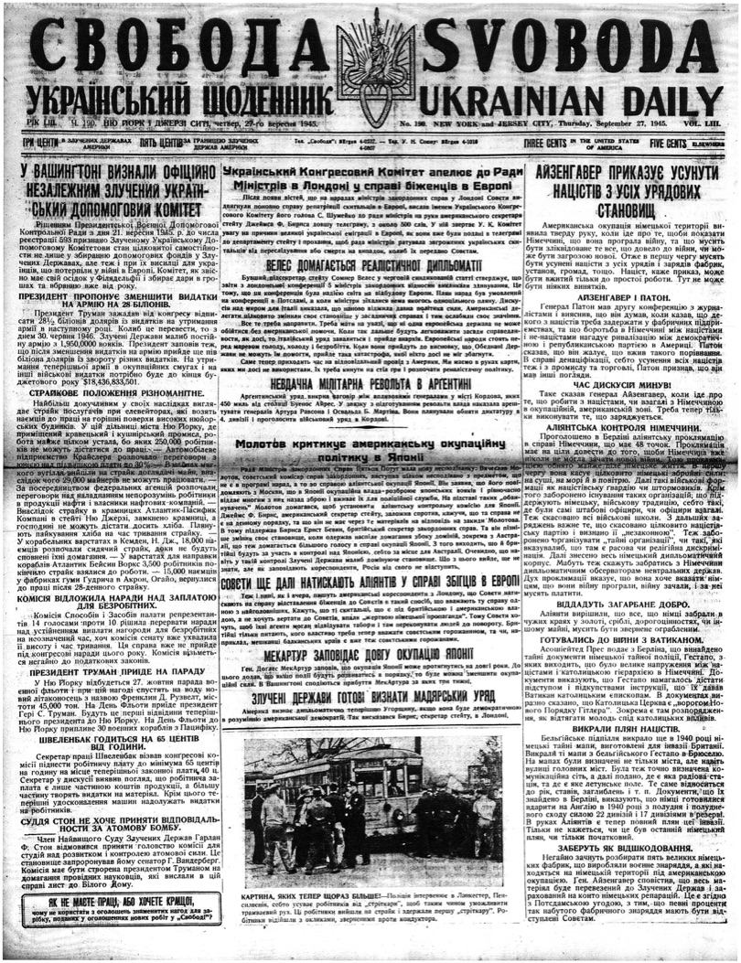 PDF обкладинка для 1945-190