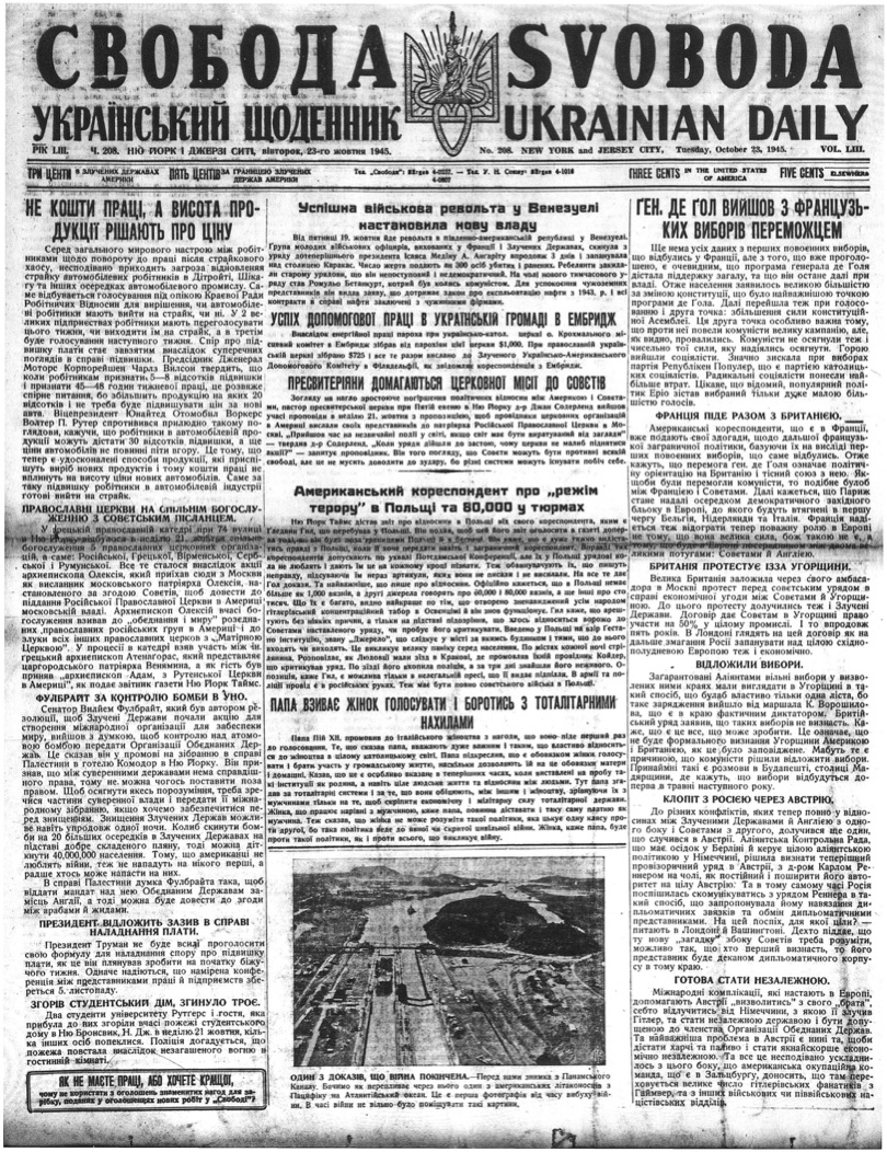 PDF обкладинка для 1945-208