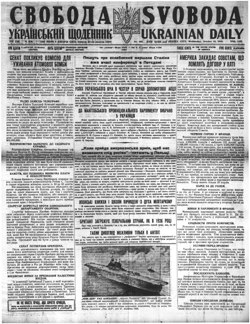 PDF обкладинка для 1945-209