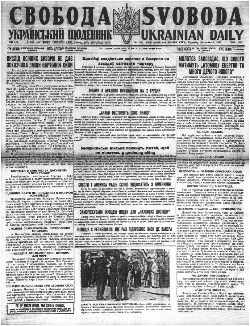 PDF обкладинка для 1945-220