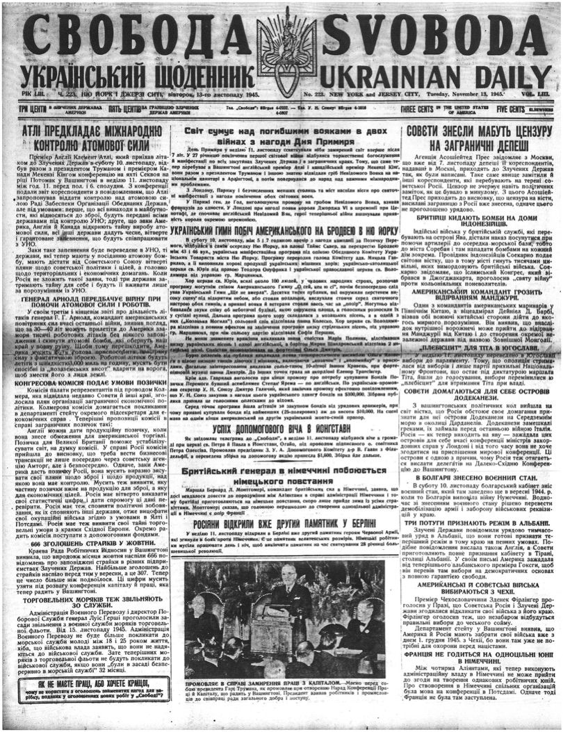 PDF обкладинка для 1945-223