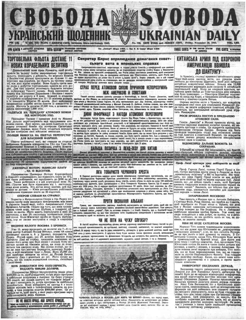 PDF обкладинка для 1945-226