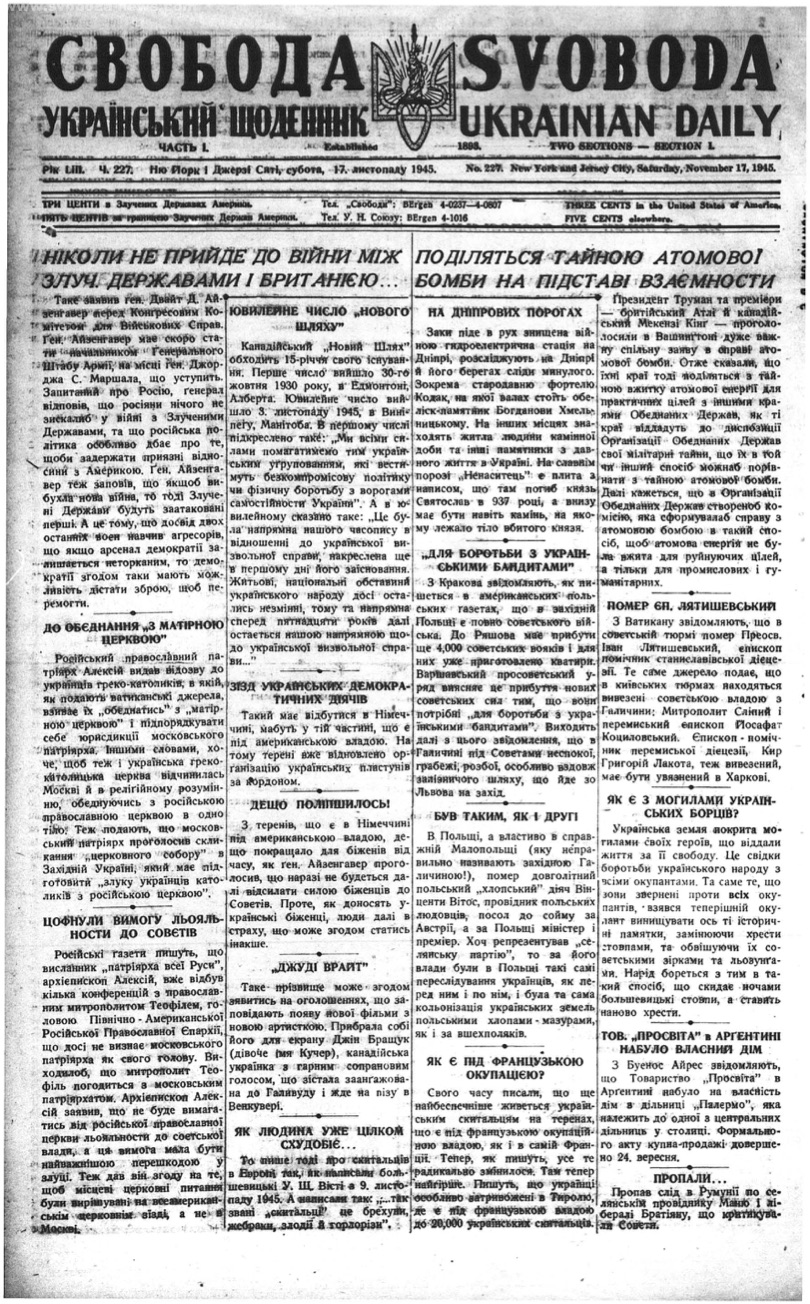 PDF обкладинка для 1945-227