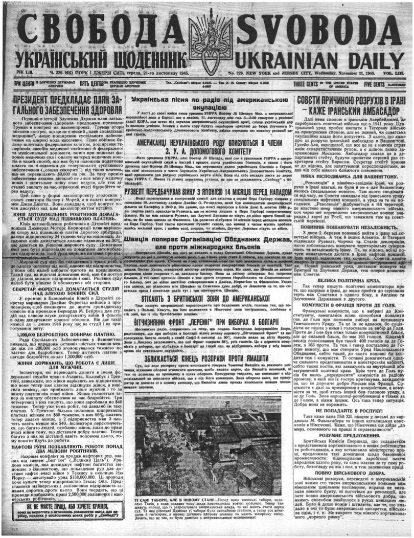 PDF обкладинка для 1945-229