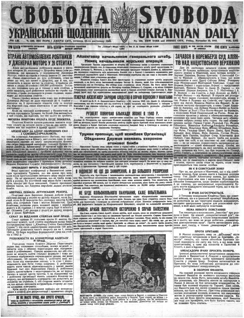 PDF обкладинка для 1945-230