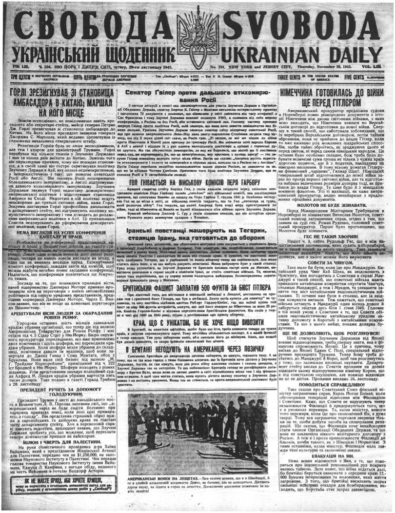 PDF обкладинка для 1945-234