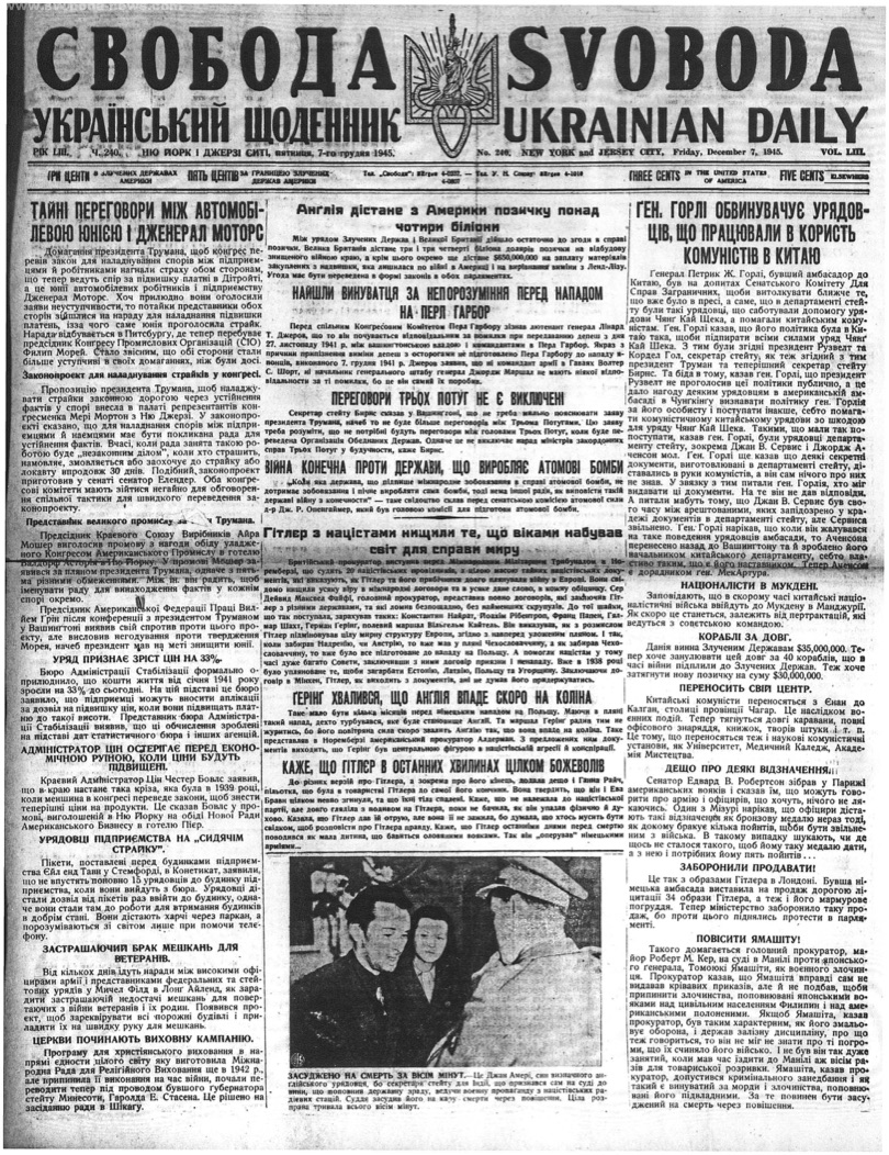 PDF обкладинка для 1945-240