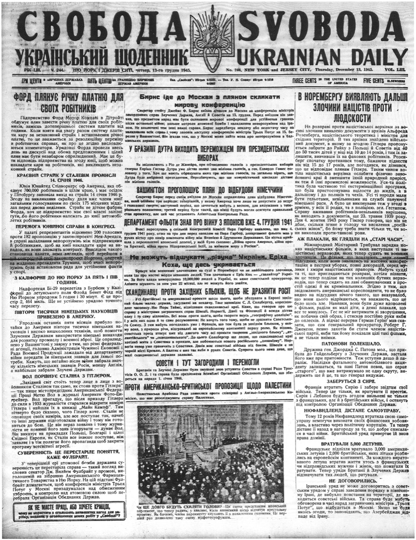 PDF обкладинка для 1945-244