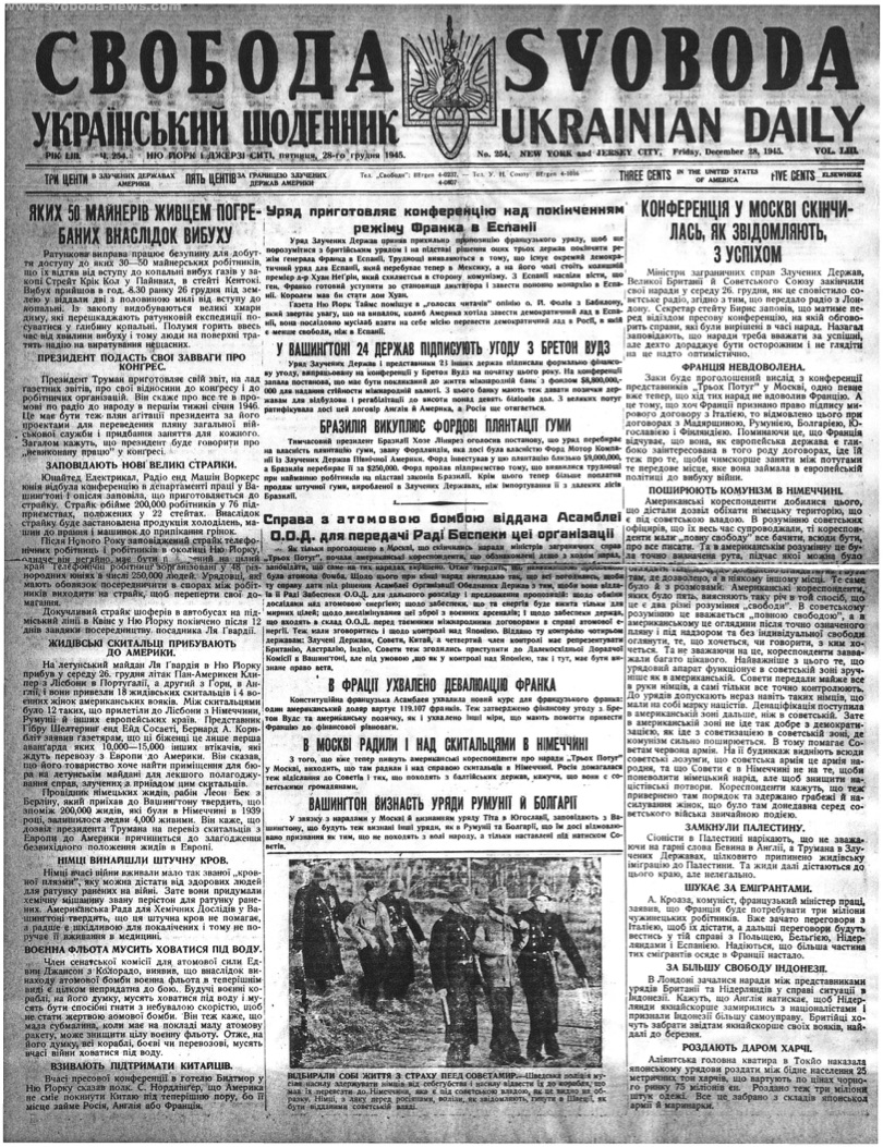 PDF обкладинка для 1945-254