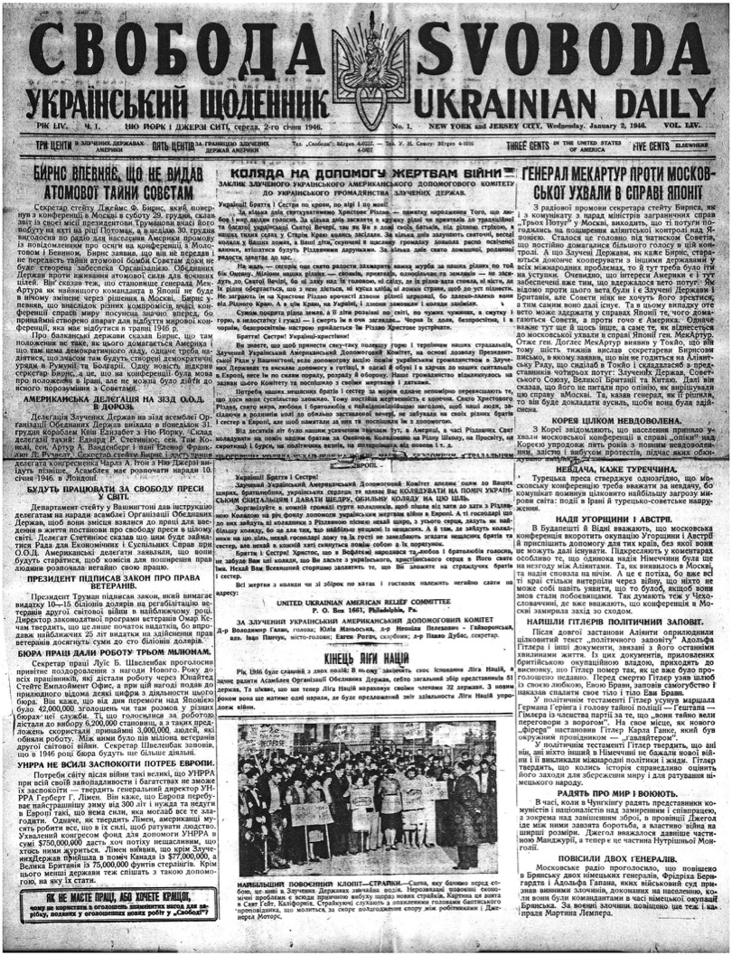 PDF обкладинка для 1946-001