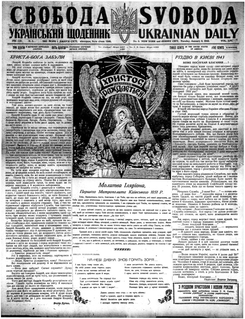 PDF обкладинка для 1946-005