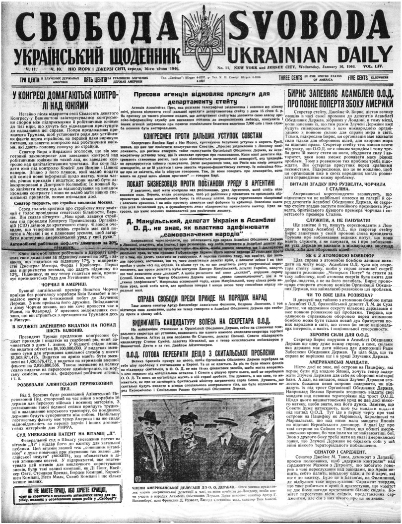 PDF обкладинка для 1946-011