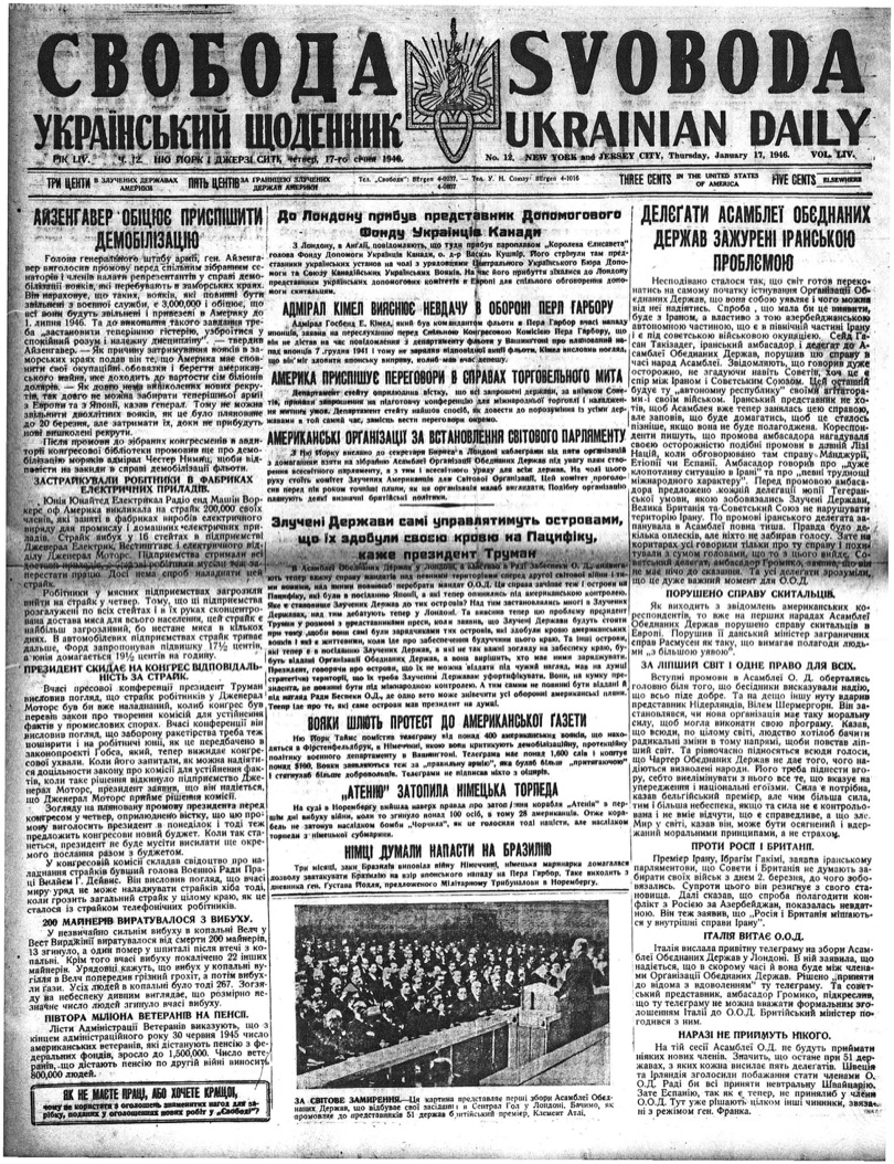 PDF обкладинка для 1946-012